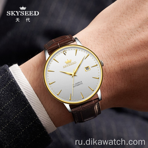 SKYSEED [Модернизированный золотой механизм] Diamond Watch Through
